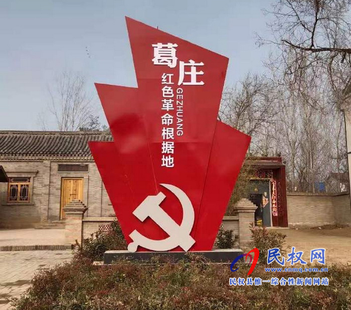 程莊鎮(zhèn):筑牢“紅色堡壘”激發(fā)“紅色能量” 程莊鎮(zhèn):筑牢“紅色堡壘”激發(fā)“紅色能量”