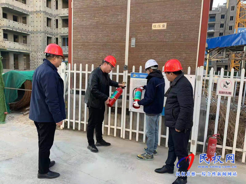 縣住建局全面啟動建筑施工領域冬春火災防控工作 縣住建局全面啟動建筑施工領域冬春火災防控工作