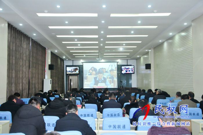我縣組織收看全市環(huán)境污染防治攻堅調度電視電話會議 我縣組織收看全市環(huán)境污染防治攻堅調度電視電話會議