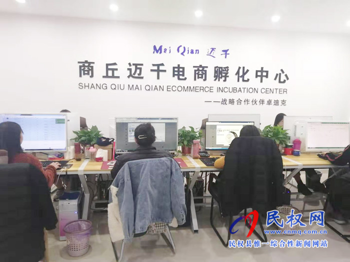 縣委常委、副縣長(zhǎng)房季調(diào)研我縣跨境電商企業(yè)