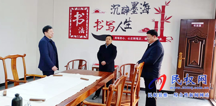 民權(quán)縣鄉(xiāng)鎮(zhèn)人大代表聯(lián)絡(luò)站建設(shè)工作推進(jìn)會(huì)召開 民權(quán)縣鄉(xiāng)鎮(zhèn)人大代表聯(lián)絡(luò)站建設(shè)工作推進(jìn)會(huì)召開