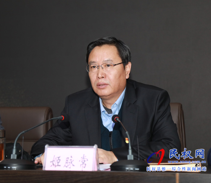 全縣機關黨的建設暨作風建設提升年工作會議召開 全縣機關黨的建設暨作風建設提升年工作會議召開