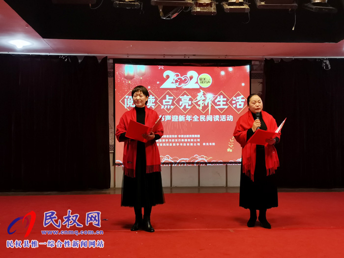 我縣新華書(shū)店舉行“最美讀書(shū)聲全民閱讀”慶元旦、迎新年活動(dòng)