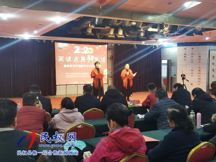 我縣新華書(shū)店舉行“最美讀書(shū)聲全民閱讀”慶元旦、迎新年活動(dòng)