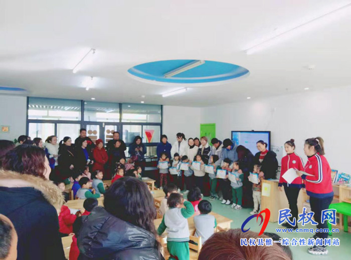 民權(quán)縣幼兒園2019年冬季期末家長公開觀摩教學(xué)暨開放日活動? 民權(quán)縣幼兒園2019年冬季期末家長公開觀摩教學(xué)暨開放日活動?