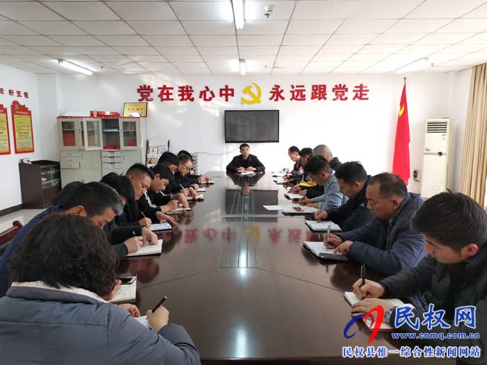 民權縣交通運輸局貫徹落實全縣機關黨建暨作風建設提升年工作會議精神 民權縣交通運輸局貫徹落實全縣機關黨建暨作風建設提升年工作會議精神