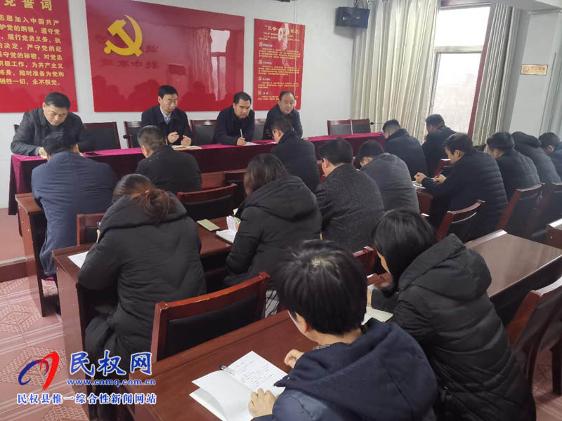 縣住建局召開2020年住建工作安排部署會(huì)議