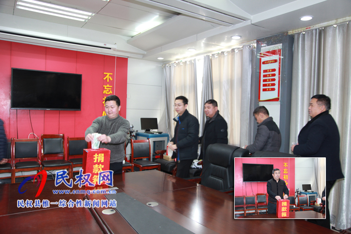 縣委辦、政府辦開展“送溫暖、獻愛心”捐款活動