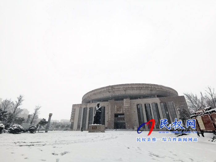 圖說(shuō)|河南民權(quán)：2020年的第一場(chǎng)雪，太美了吧!