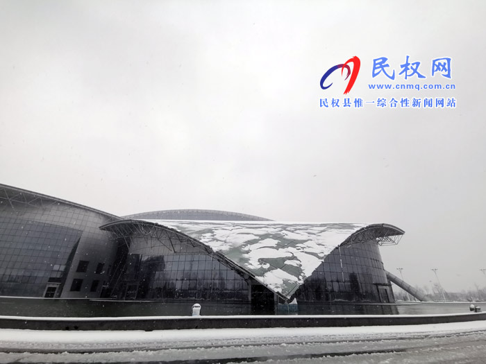 圖說(shuō)|河南民權(quán)：2020年的第一場(chǎng)雪，太美了吧!