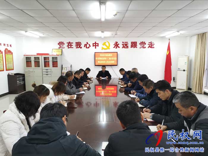 我縣各鄉(xiāng)鎮(zhèn)（街道辦）、縣直各單位迅速傳達學(xué)習(xí)縣委十二屆八次全會暨縣委經(jīng)濟工作會議精神