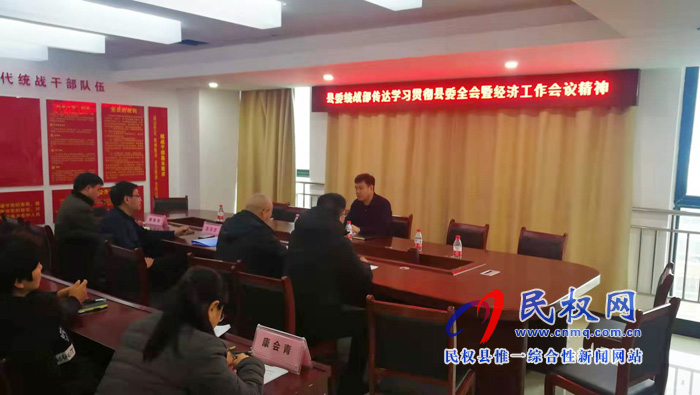 我縣各鄉(xiāng)鎮(zhèn)（街道辦）、縣直各單位迅速傳達學(xué)習(xí)縣委十二屆八次全會暨縣委經(jīng)濟工作會議精神