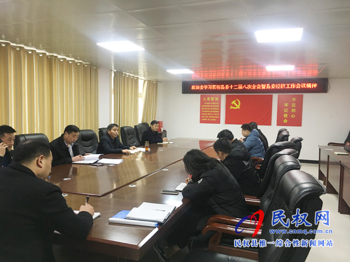 我縣各鄉(xiāng)鎮(zhèn)（街道辦）、縣直各單位迅速傳達學(xué)習(xí)縣委十二屆八次全會暨縣委經(jīng)濟工作會議精神
