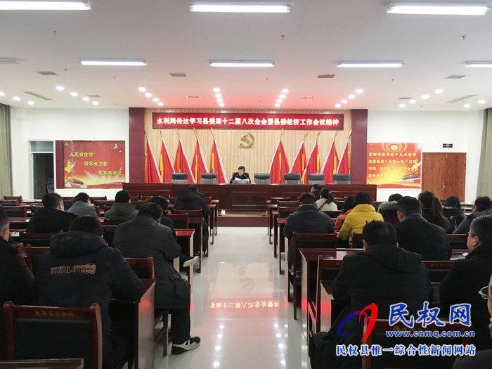 我縣各鄉(xiāng)鎮(zhèn)（街道辦）、縣直各單位迅速傳達學(xué)習(xí)縣委十二屆八次全會暨縣委經(jīng)濟工作會議精神