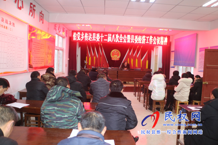 我縣各鄉(xiāng)鎮(zhèn)（街道辦）、縣直各單位迅速傳達學(xué)習(xí)縣委十二屆八次全會暨縣委經(jīng)濟工作會議精神