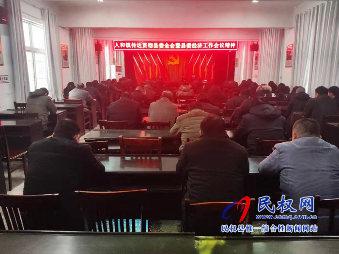 我縣各鄉(xiāng)鎮(zhèn)（街道辦）、縣直各單位迅速傳達學(xué)習(xí)縣委十二屆八次全會暨縣委經(jīng)濟工作會議精神
