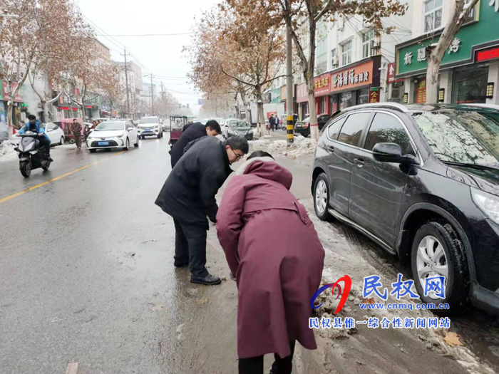 我縣各單位、各鄉(xiāng)鎮(zhèn)（街道辦）開展清掃積雪活動