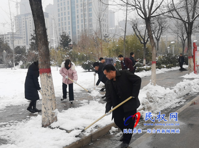 我縣各單位、各鄉(xiāng)鎮(zhèn)（街道辦）開展清掃積雪活動
