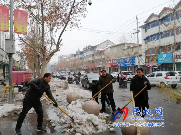 我縣各單位、各鄉(xiāng)鎮(zhèn)（街道辦）開展清掃積雪活動