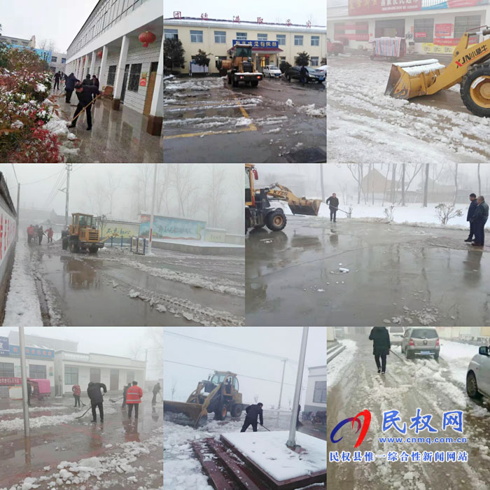 我縣各單位、各鄉(xiāng)鎮(zhèn)（街道辦）開展清掃積雪活動