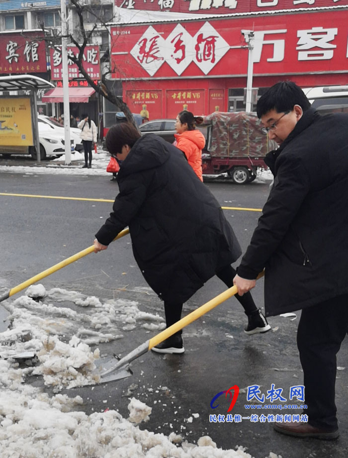 我縣各單位、各鄉(xiāng)鎮(zhèn)（街道辦）開展清掃積雪活動