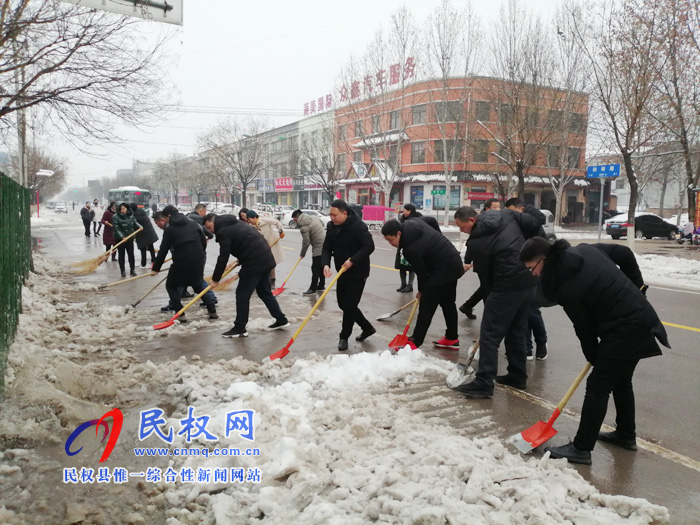 我縣各單位、各鄉(xiāng)鎮(zhèn)（街道辦）開展清掃積雪活動