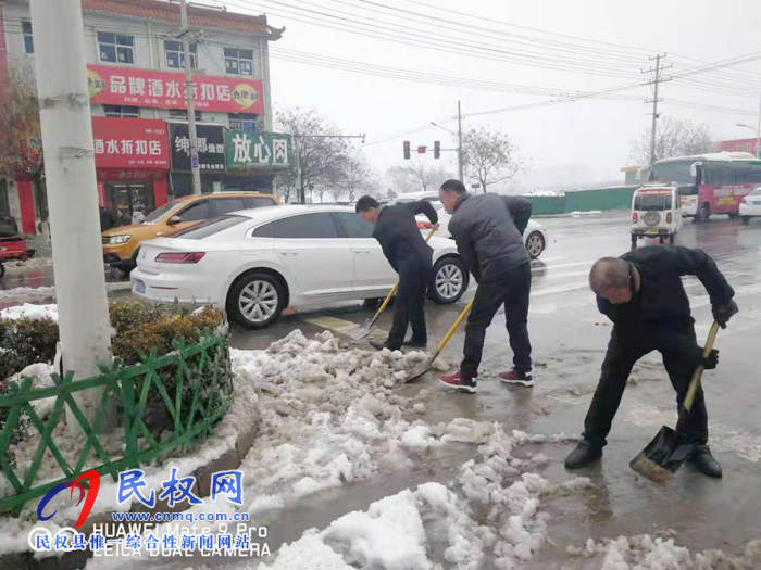 我縣各單位、各鄉(xiāng)鎮(zhèn)（街道辦）開展清掃積雪活動