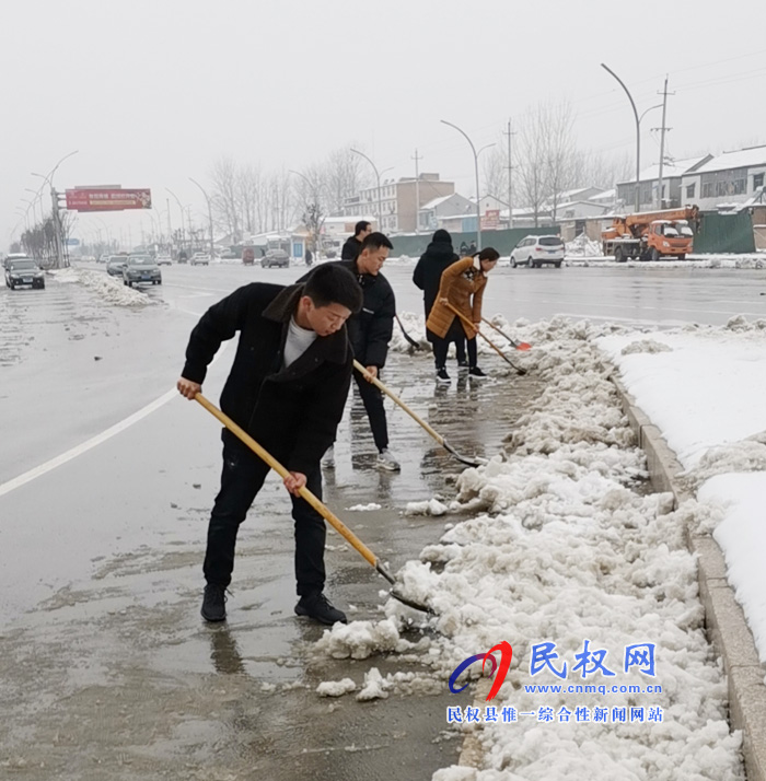 我縣各單位、各鄉(xiāng)鎮(zhèn)（街道辦）開展清掃積雪活動