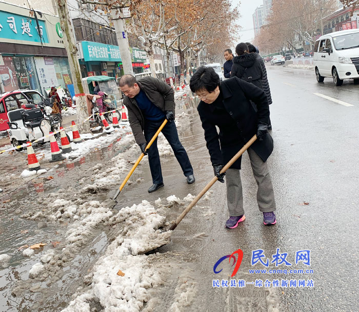 我縣各單位、各鄉(xiāng)鎮(zhèn)（街道辦）開展清掃積雪活動