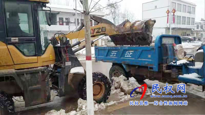我縣各單位、各鄉(xiāng)鎮(zhèn)（街道辦）開展清掃積雪活動