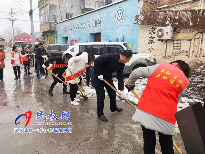 我縣各單位、各鄉(xiāng)鎮(zhèn)（街道辦）開展清掃積雪活動