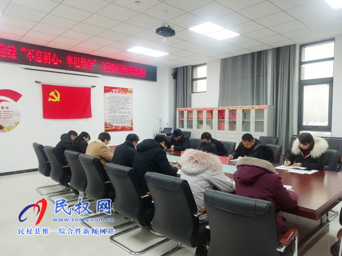 縣委黨校召開“不忘初心、牢記使命”主題教育測評(píng)座談會(huì)