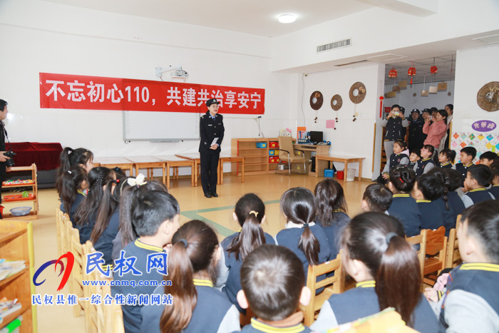 縣公安局開展“110宣傳日”活動 縣公安局開展“110宣傳日”活動