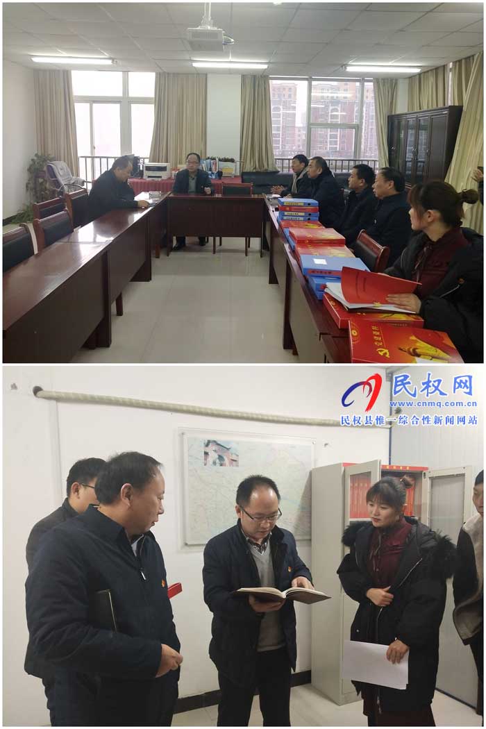 民權(quán)縣交通運(yùn)輸局黨組開展逐支部查看找差距活動(dòng) 民權(quán)縣交通運(yùn)輸局黨組開展逐支部查看找差距活動(dòng)