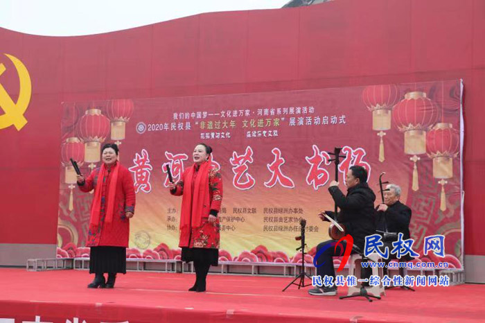 2020年“非遺過大年 文化進萬家”黃河曲藝大書場展演活動舉行 2020年“非遺過大年 文化進萬家”黃河曲藝大書場展演活動舉行