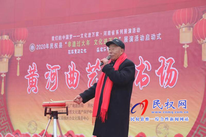 2020年“非遺過大年 文化進萬家”黃河曲藝大書場展演活動舉行 2020年“非遺過大年 文化進萬家”黃河曲藝大書場展演活動舉行