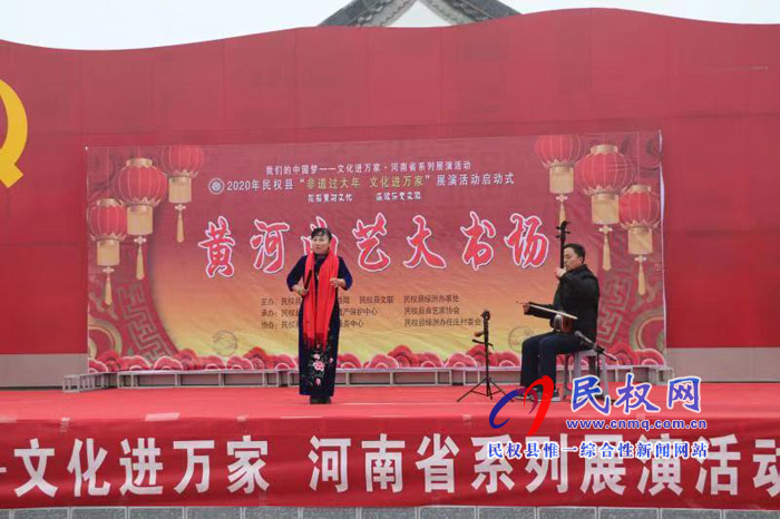 2020年“非遺過大年 文化進萬家”黃河曲藝大書場展演活動舉行 2020年“非遺過大年 文化進萬家”黃河曲藝大書場展演活動舉行