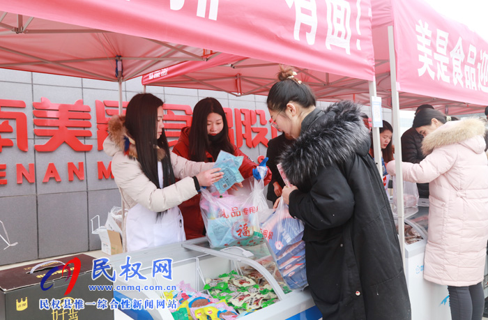 迎新春，真情回饋民權(quán)人民，“美是年貨節(jié)”開幕！
