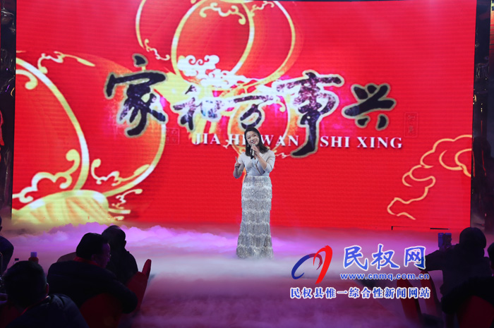 我縣工商業(yè)聯(lián)合會(huì)(總商會(huì))2020年新春年會(huì)隆重舉行 我縣工商業(yè)聯(lián)合會(huì)(總商會(huì))2020年新春年會(huì)隆重舉行