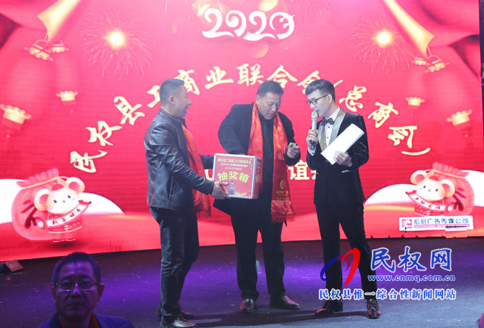 我縣工商業(yè)聯(lián)合會(huì)(總商會(huì))2020年新春年會(huì)隆重舉行 我縣工商業(yè)聯(lián)合會(huì)(總商會(huì))2020年新春年會(huì)隆重舉行