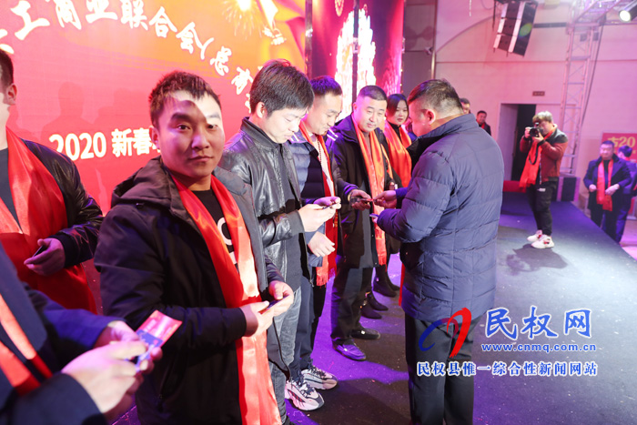 我縣工商業(yè)聯(lián)合會(huì)(總商會(huì))2020年新春年會(huì)隆重舉行 我縣工商業(yè)聯(lián)合會(huì)(總商會(huì))2020年新春年會(huì)隆重舉行