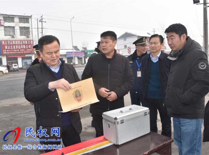 商丘市交通運(yùn)輸局領(lǐng)導(dǎo)蒞臨民權(quán)縣檢查春運(yùn)執(zhí)法保障工作 商丘市交通運(yùn)輸局領(lǐng)導(dǎo)蒞臨民權(quán)縣檢查春運(yùn)執(zhí)法保障工作