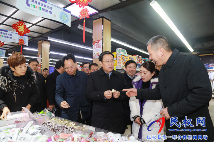 市人大常委會副主任、縣委書記姬脈常查看我縣節(jié)前安全生產(chǎn)及市場供應(yīng)工作開展情況