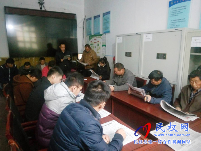 王莊寨司法所組織矯正對(duì)象學(xué)習(xí)《中華人民共和國(guó)社區(qū)矯正法》 王莊寨司法所組織矯正對(duì)象學(xué)習(xí)《中華人民共和國(guó)社區(qū)矯正法》