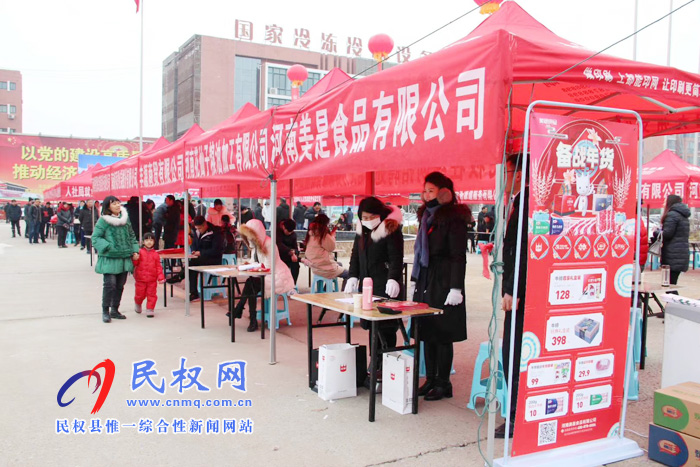 民權(quán)縣2020年春風(fēng)行動暨就業(yè)援助月現(xiàn)場招聘會成功舉辦 民權(quán)縣2020年春風(fēng)行動暨就業(yè)援助月現(xiàn)場招聘會成功舉辦