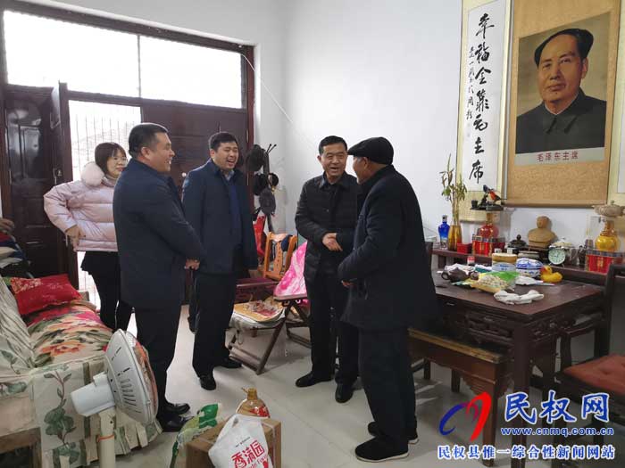 民權縣交通運輸局春節(jié)來臨之際慰問退休老干部 民權縣交通運輸局春節(jié)來臨之際慰問退休老干部