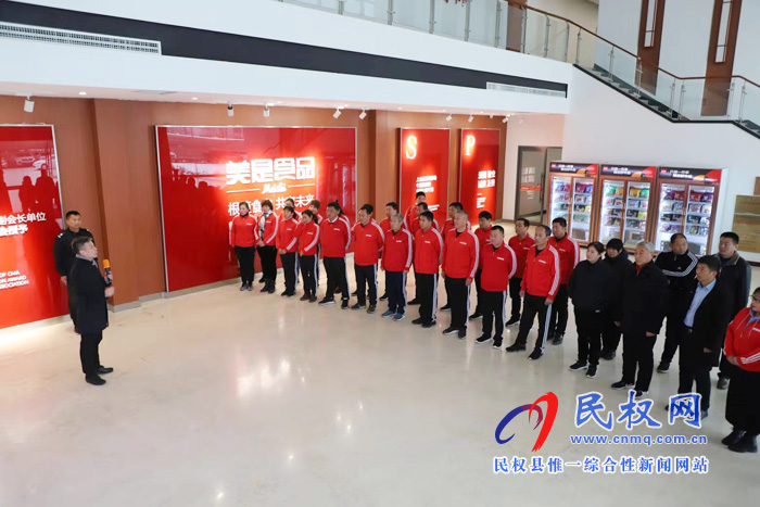 民權(quán)奧林匹克快走隊(duì)走進(jìn)美是食品參觀 民權(quán)奧林匹克快走隊(duì)走進(jìn)美是食品參觀