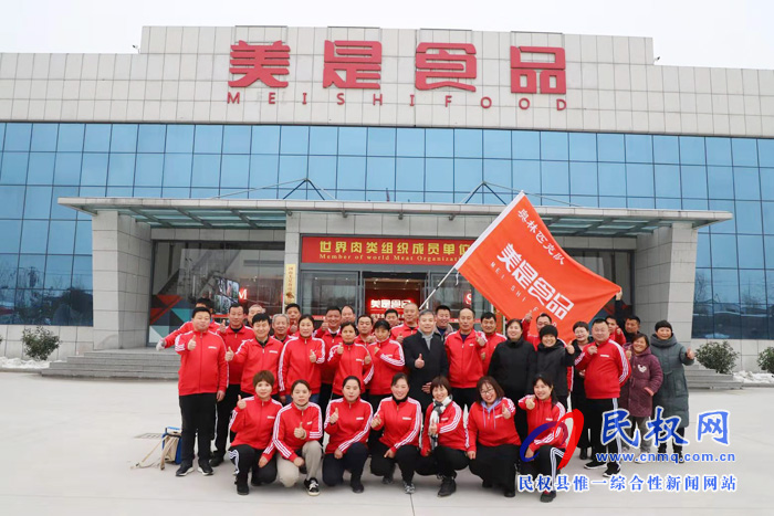 民權(quán)奧林匹克快走隊(duì)走進(jìn)美是食品參觀 民權(quán)奧林匹克快走隊(duì)走進(jìn)美是食品參觀