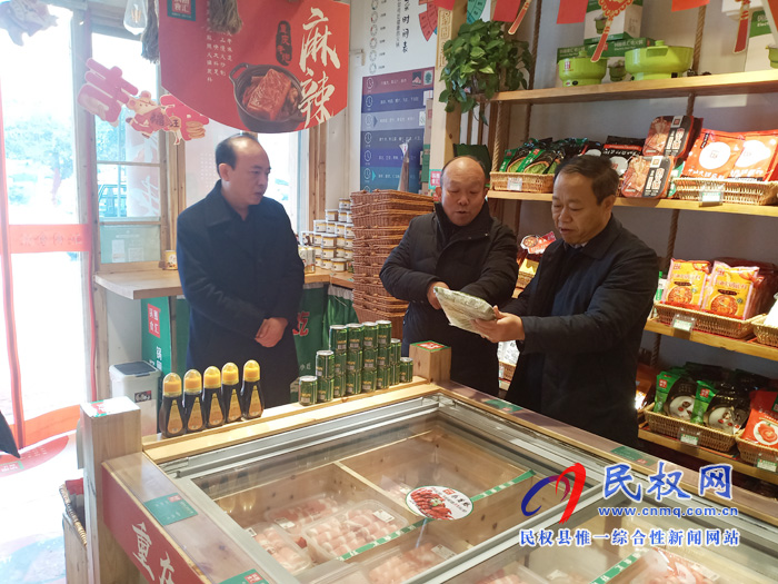 商丘市市場監(jiān)管局調(diào)研員羅寬華到民權(quán)調(diào)研食品安全工作 商丘市市場監(jiān)管局調(diào)研員羅寬華到民權(quán)調(diào)研食品安全工作