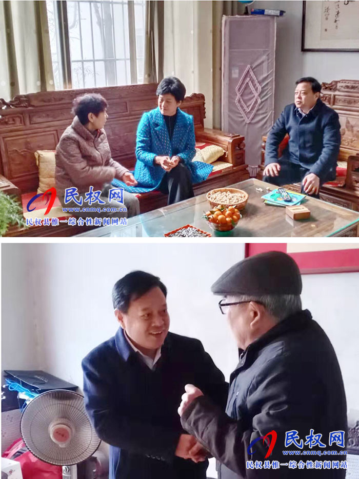縣人大常委會主任周燕走訪慰問離退休老干部 縣人大常委會主任周燕走訪慰問離退休老干部